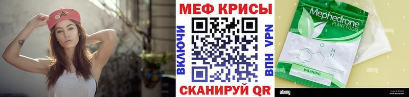 Купить ГАШ МАРИХУАНА COCAIN Меф мяу мяу Сухой Лог