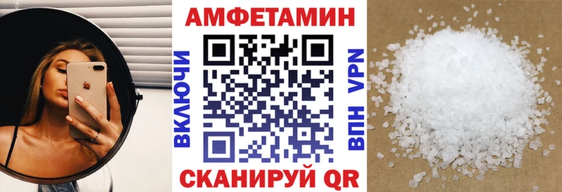 Купить где Сухой Лог АМФ VHQ