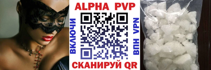 А ПВП кристаллы  Купить  Сухой Лог 