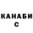 Canna-Cookies конопля Oleg Jermocenkov