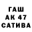 КЕТАМИН VHQ Nubia Villacreses
