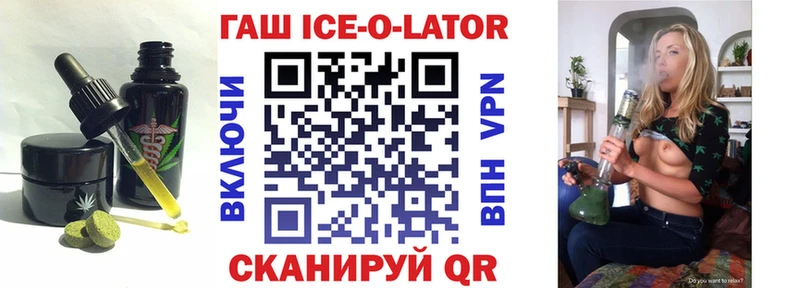 Купить  Сухой Лог  Печенье с ТГК конопля 