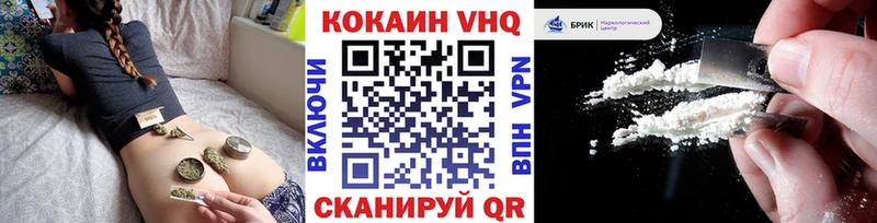 Купить закладки  Сухой Лог  Кокаин Колумбийский 