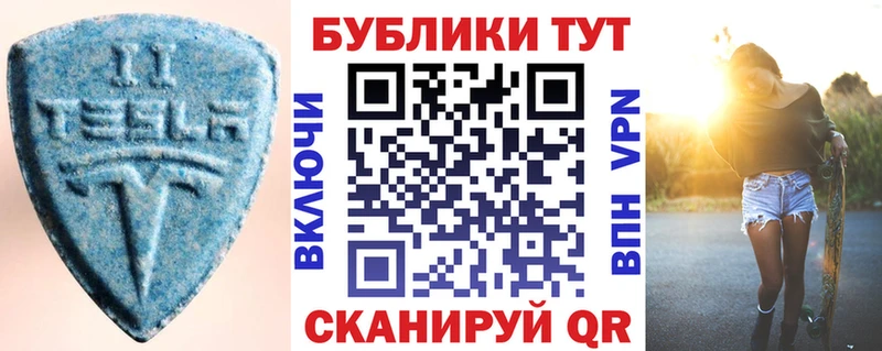 Купить закладки  Сухой Лог  Ecstasy 250 мг 