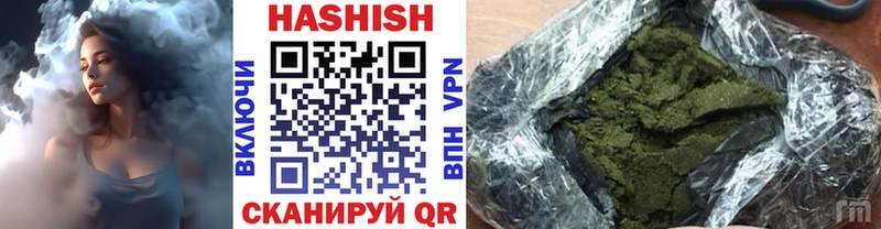 ГАШ убойный Купить закладки Сухой Лог