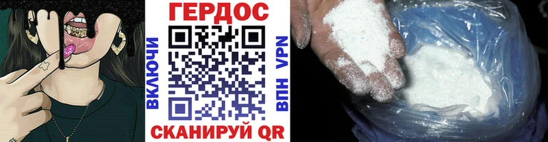 Купить где  Сухой Лог  ГЕРОИН белый 