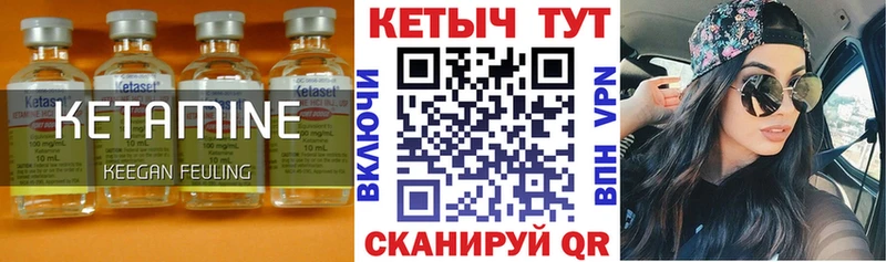 КЕТАМИН ketamine Купить Сухой Лог