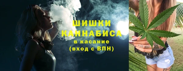 дурь Бугульма