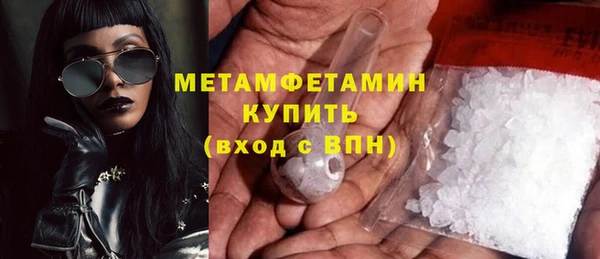 дурь Бугульма