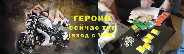 дурь Бугульма