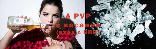 jwh Бронницы
