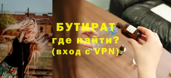 jwh Бронницы