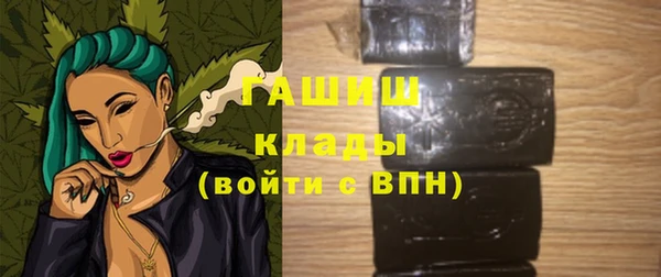 jwh Бронницы