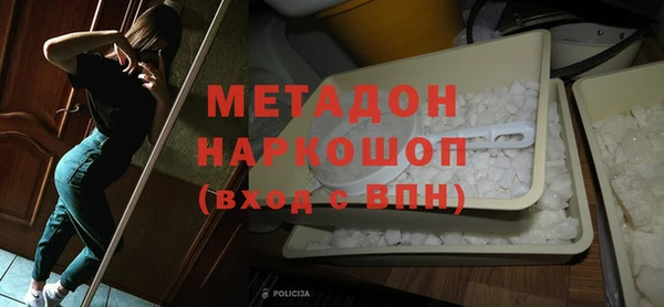 jwh Бронницы