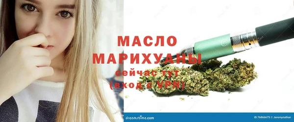 jwh Бронницы