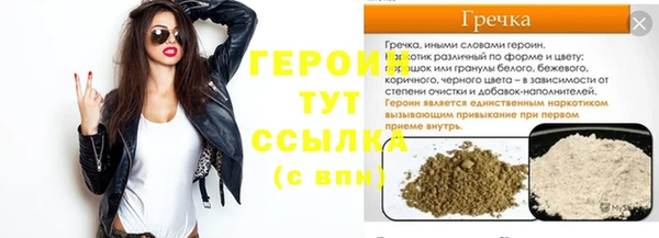 дурь Бугульма