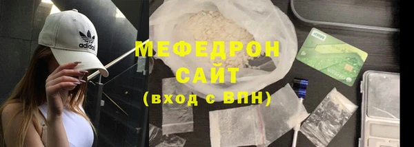 MDMA Бородино