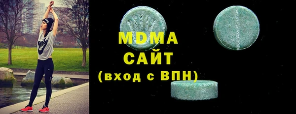 MDMA Бородино