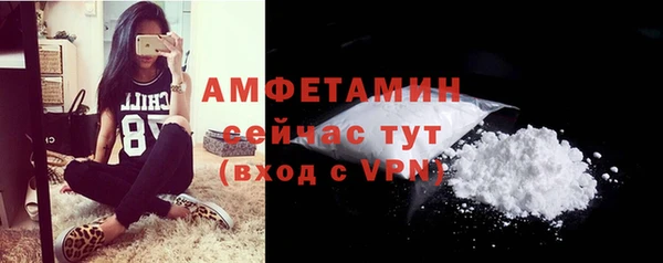 MDMA Бородино