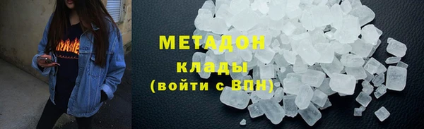 MDMA Бородино