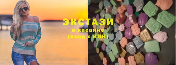 MDMA Бородино