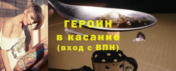 MDMA Бородино