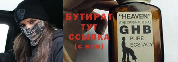 MDMA Бородино