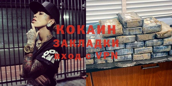 jwh Бронницы