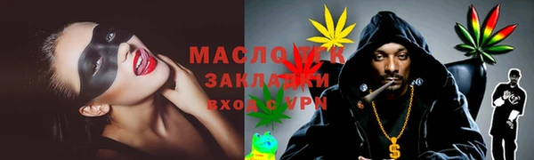 MDMA Бородино