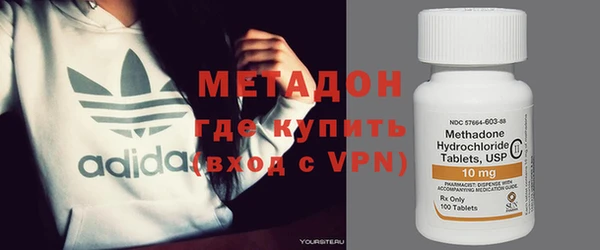 дурь Бугульма