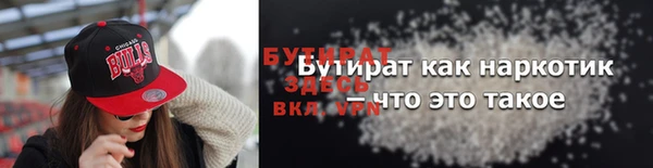 дурь Бугульма
