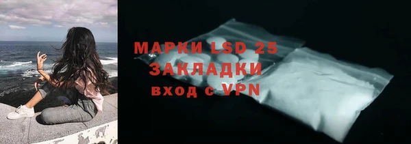 MDMA Бородино