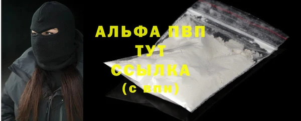 MDMA Бородино