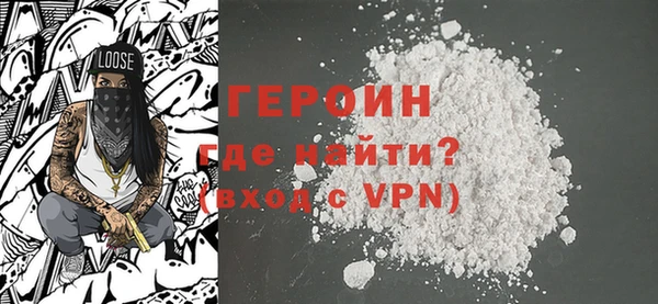 jwh Бронницы