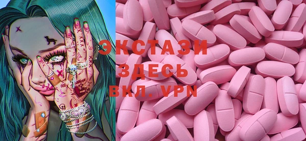 дурь Бугульма