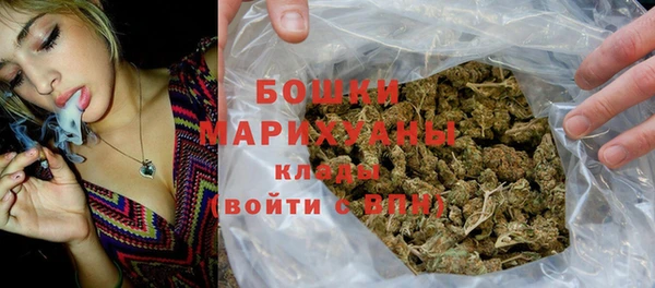 дурь Бугульма