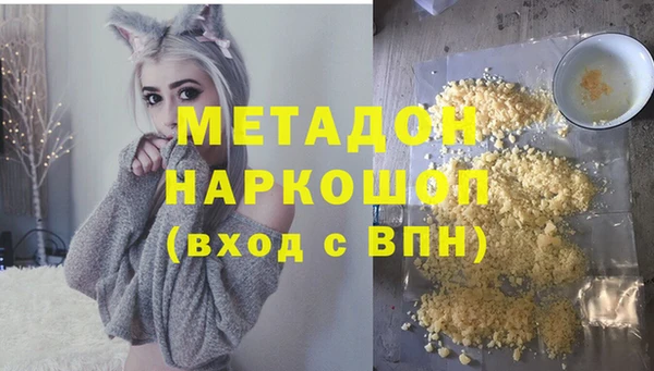 дурь Бугульма