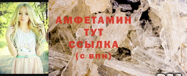 дурь Бугульма