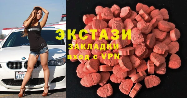 дурь Бугульма