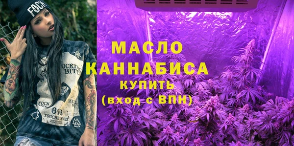 MDMA Бородино