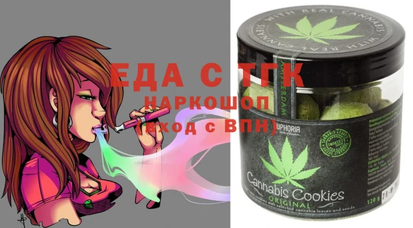 jwh Бронницы