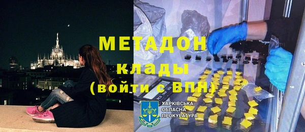 дурь Бугульма