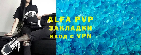 дурь Бугульма