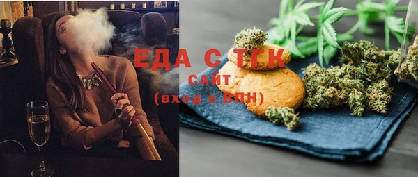 MDMA Бородино