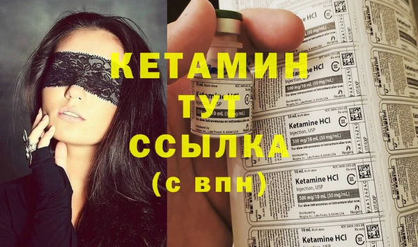 дурь Бугульма