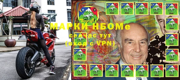 jwh Бронницы
