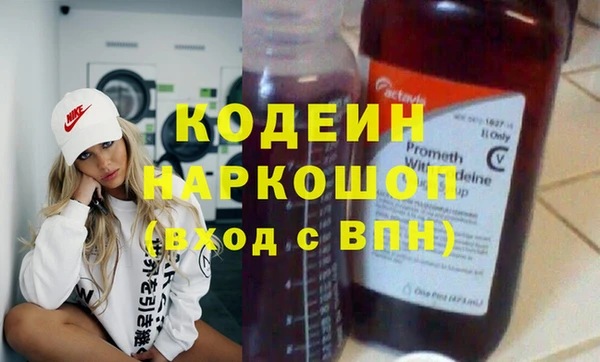 jwh Бронницы