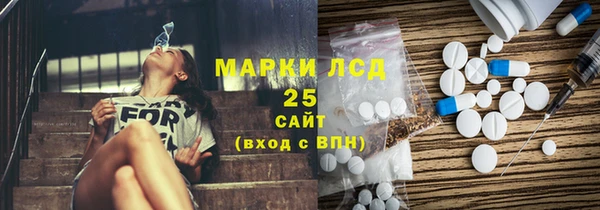 дурь Бугульма