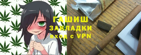 дурь Бугульма