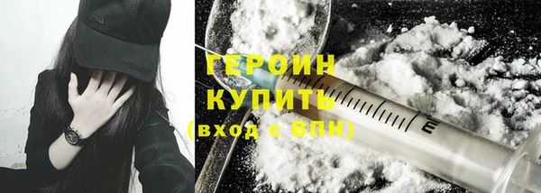 MDMA Бородино